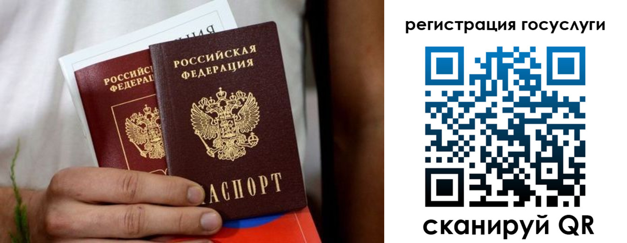 временная регистрация законно в Ялуторовске